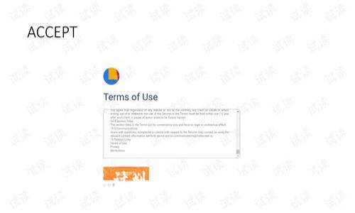 区块链与农人计划:农业数字化转型的新希望