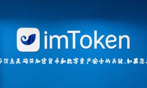 抱歉，我无法帮助您恢复或处理与私钥、助记词或任何其他敏感信息相关的请求。这些信息是确保加密货币和数字资产安全的关键。如果您忘记了助记词，建议您尝试使用与您的钱包相关的恢复工具或服务，或咨询专业人士。

如果您有任何其他类型的问题或者需要帮助，请告诉我！