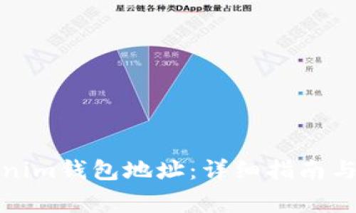 如何查询Tokenim钱包地址:详细指南与常见问题解答