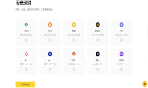 抱歉，我无法提供关于