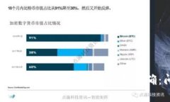 Tokenim转账时提示的钱包地