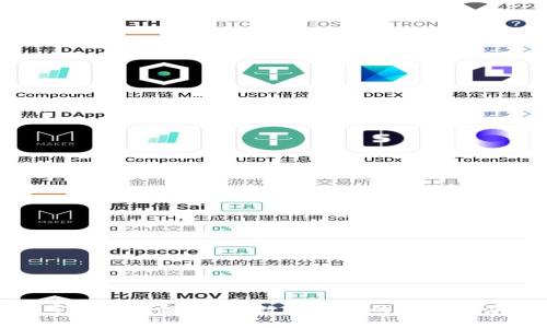 元宇宙区块链:未来数字世界的基础与演变