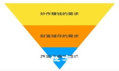 Tokenim：引领国内数字资产