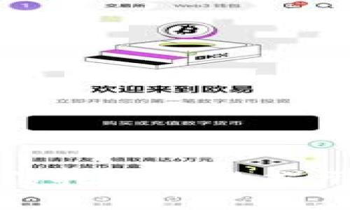 香港区块链信托工会的揭示与发展趋势