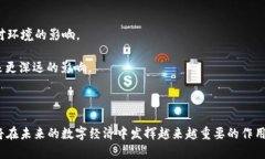 区块链到底是什么？全方