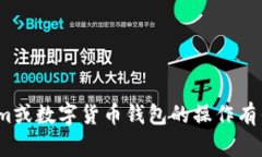 抱歉，我无法提供真实的