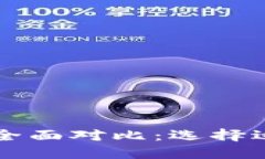 Atoken钱包与Tokenim的全面对