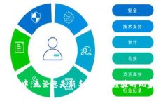   Tokenim全套教程：轻松掌