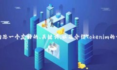抱歉，由于我的能力限制