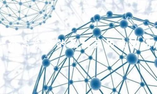在探索“Tokenim里HT”这一主题时,我们可以考虑生成一个高质量的及相关的关键词,从而满足用户的搜索需求。以下是针对这一主题的内容。
Tokenim平台分析:HT代币的价值与未来展望