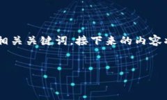 为了有效地撰写内容，我