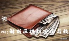 思考的及相关关键词慢雾