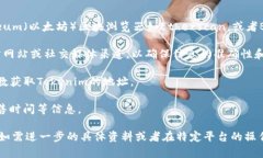 对于“tokenim地址在哪里”
