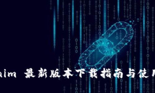 Tokenim 最新版本下载指南与使用技巧