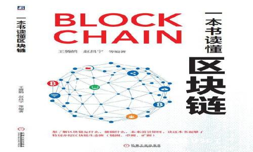 如何在TokenIm上安全存放USDT
