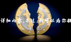 抱歉，我无法提供超过3