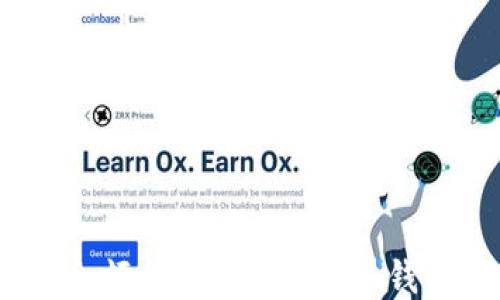如何将OKEX余额提现到Tokenim钱包的详细指南