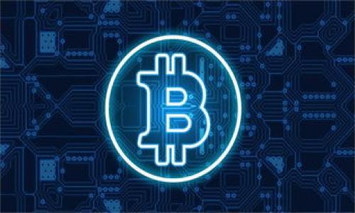 !-- Title --
bianotiTokenim 入门教程：掌握数字资产管理的利器/bianoti
Tokenim, 数字资产, 教程/guanjianci

随着区块链技术的快速发展，数字资产的管理和交易变得越来越重要。Tokenim 作为一种创新的工具，帮助用户更方便地进行数字资产的管理和交易。本文将详细介绍 Tokenim 的使用方法、功能特点以及值得关注的相关问题，帮助用户深入了解这个数字资产管理工具。

什么是 Tokenim？
Tokenim 是一款专为数字资产设计的管理工具。它提供了一个直观且易于使用的平台，帮助用户有效地管理和监控自己的数字资产。无论你是加密货币的投资者、交易员还是区块链开发者，Tokenim 都能为你提供相应的功能和支持。
设计上，Tokenim 旨在简化数字资产的交易和管理过程，集成了多种数字货币、钱包管理、市场分析工具等功能。用户可以通过 Tokenim 轻松跟踪资产价值、分析市场趋势，并进行实时交易。特别是对于初学者，Tokenim 提供了详细的使用说明和客户支持，确保用户能够快速上手。

Tokenim 的核心功能
Tokenim 具有多项核心功能，使其成为数字资产管理的理想选择：
ul
    listrong多币种支持：/strongTokenim 支持多种主流和小众数字货币，用户可以一站式管理其所有资产。/li
    listrong实时市场监控：/strong平台提供实时的市场数据，用户可以随时查看数字货币行情，做出更明智的决策。/li
    listrong安全性：/strongTokenim 采用高水平的安全措施以保护用户资产，确保交易过程的安全可靠。/li
    listrong用户友好的界面：/strong平台界面简约清晰，用户可以轻松找到所需的功能和信息。/li
    listrong便捷的交易功能：/strong用户可以通过简单的操作进行资产交易，极大地提高了交易的效率。/li
/ul

如何注册 Tokenim 账号？
注册 Tokenim 账号的过程非常简单。首先，用户需要访问 Tokenim 的官方网站。接下来，点击“注册”按钮，输入相关信息并创建一个安全的密码。完成信息填写后，用户需要通过邮箱或手机号码进行验证，确保账户的安全性。最后，用户便可以登录 Tokenim 账号，开始探索数字资产的世界。

如何使用 Tokenim 进行资产管理？
使用 Tokenim 进行资产管理，用户可以按照以下步骤进行操作：
ol
    listrong资产添加：/strong首先，用户需要在平台上添加他们的数字资产。可以通过钱包导入或者手动输入资产信息，Tokenim 支持多种资产类型。/li
    listrong资产监控：/strong一旦资产添加完成，用户可以在主界面上查看资产详情，包括当前市场价值、历史走势图等信息。/li
    listrong设置提醒：/strong为了不失去交易机会，用户可以设置价格提醒。当某个数字货币达到指定价格时，系统会及时通知用户。/li
/ol

Tokenim 的优势与劣势
Tokenim 在数字资产管理领域有着显著的优势，但也存在一些不足之处：
h4优势/h4
ul
    li整合多种功能，用户可以在一个平台上完成多项任务。/li
    li实时数据更新，帮助用户把握市场动态。/li
    li高水平的信息安全保护，保障用户资产安全。/li
/ul

h4劣势/h4
ul
    li某些小众币种支持不足，可能不适合所有用户需求。/li
    li初学者需要一定的学习阶段才能完全熟悉各种功能。/li
/ul

常见问题解答

1. 如何确保在 Tokenim 平台上的交易安全？
在使用 Tokenim 平台进行交易时，安全性是每个用户最为关注的问题。Tokenim 提供多种安全措施，以确保用户的资产与信息得到全方位的保护。
首先，Tokenim 采用了业界领先的加密技术，通过 SSL （安全套接层）为用户数据提供安全的传输通道，从而防止数据被截取。此外，Tokenim 还提供了双重验证功能，在用户登录时要求输入额外的一次性验证码，这大大增强了账户的安全性。
用户应该定期修改密码，并启用所有可用的安全验证功能。此外，在登录公共网络时，用户应避免直接输入账户信息，以防数据曝露。使用强密码、定期更新密码、避免使用简单易猜的密码都是增强账户安全的重要方法。
label总之，Tokenim在确保交易安全方面做了很多工作，但用户自身的安全意识同样重要。/label

2. Tokenim 支持哪些数字货币？
Tokenim 支持多种主流和小众数字货币，用户可以在平台上进行全面的资产管理。具体支持的币种包括比特币、以太坊、莱特币、Ripple 等主流数字货币，以及一些新兴的小众币种。
用户可以在 Tokenim 的官网或应用中查看支持的币种列表。Tokenim 会定期更新其支持的币种，以适应市场的变化。对于新用户，建议先进行基础币种的操作，然后逐步尝试管理其他小众币种，以熟悉平台的各项功能。
如果用户需要特定的币种支持，Tokenim 的客服团队也会提供相应的建议和帮助。通过社区反馈，Tokenim 不断提升用户体验，努力增加更多币种支持，满足用户多样化的需求。

3. 如何掌握 Tokenim 的各项功能？
为了充分发挥 Tokenim 的各项功能，用户可以从以下几个方面着手：
ol
    listrong官方文档和教程：/strongTokenim 提供详细的官方文档和使用教程，覆盖各项常见功能的使用方法。用户可以通过这些资料快速了解功能的所在及其操作步骤。/li
    listrong社区学习：/strong用户还可以加入 Tokenim 的社区，与其他用户交流使用心得，分享技巧。通过交流，用户能够学习到更有效的使用方式。/li
    listrong实践操作：/strong无论是资产管理还是交易，实际上手操作是最好的学习方法。用户在实际使用中遇到问题，可以随时查阅资料或联系客户支持。/li
/ol
通过灵活运用以上学习方式，用户可以在短时间内掌握 Tokenim 的各项功能，增强其资产管理能力。

4. 充提币到 Tokenim 平台的方式和流程是什么？
充提币是进入和退出 Tokenim 平台的主要方式，具体流程如下：
strong充币：/strong用户在平台上选择要充值的数字货币，生成相应的钱包地址。用户需要将其币种转至该地址，当确认交易后，Tokenim 会在几分钟内完成资产到账的确认。注意事项包括确认地址的准确性，避免错误转账。
strong提币：/strong在 Tokenim 平台上，用户可以随时选择要提取的数字货币，并输入提币地址。系统会请求进行身份验证，以确保安全。提交请求后，用户可以等待几分钟至数小时不等以完成提币。提币成功后，用户会收到相关通知。
充提币的便利性让 Tokenim 成为一个受欢迎的数字资产管理平台。不过用户在操作过程中需认真核实地址信息，以避免资金损失。

5. Tokenim 在未来的发展趋势如何？
随着数字资产市场的不断发展和用户需求的日益增长，Tokenim 也在不断提升和其服务，以适应市场的变化。未来，Tokenim 可能会从以下几个方面进行发展：
ol
    listrong功能扩展：/strongTokenim 将会增加更多的资产管理功能，包括更多的指标分析工具，以及更智能化的资产评估系统。/li
    listrong用户体验提升：/strong通过不断界面设计和操作流程，提升用户使用平台的流畅度和便捷性。/li
    listrong合规监管：/strong随着国家对数字资产监管的纷纷加码，Tokenim 也将注意合规性，以合法的身份开展业务。/li
/ol
总之，Tokenim 在维护客户体验和提升服务质量的同时，紧跟市场潮流，继续探索新的可能性，以确保其在激烈竞争中的地位。

希望通过本文的详细介绍，用户能够更好地了解 Tokenim，掌握其使用技巧，进而实现更有效的数字资产管理。