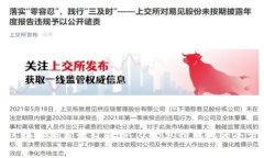 : 前端区块链项目流程解析