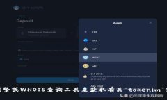 很抱歉，我无法提供具体