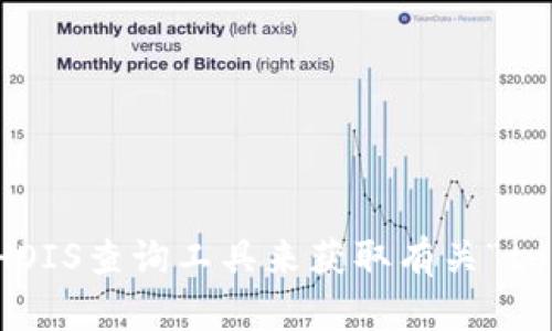 很抱歉，我无法提供具体网站的实时信息或域名后缀。不过，您可以通过搜索引擎或WHOIS查询工具来获取有关“tokenim”或其他网站的最新信息和域名后缀。如果您有其他问题或需要帮助，请告诉我！