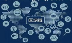 在讨论“tokenim是否有密钥