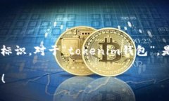 您提到的“tokenim”实际上