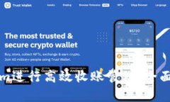 如何利用Tokenim进行高效收