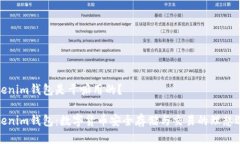 Tokenim钱包是干嘛用的？