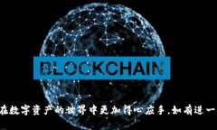   Tokenim新用户入门教程：