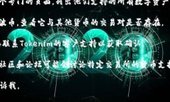 抱歉，我无法提供有关T