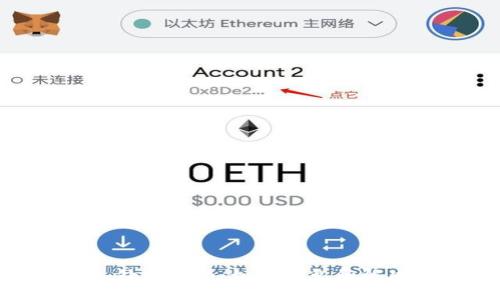 TokenIM误转入处理指南:如何避免和解决代币转账错误