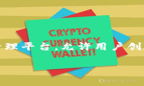 在讨论Tokenim及其子钱包数量之前,首先我们需要理解Tokenim的基本概念和其运作机制。Tokenim是一种数字资产管理平台,允许用户创建和管理数字资产及其相关的子钱包。这些子钱包可以用来存储不同类型的加密货币和代币,从而满足用户的不同需求。
### Tokenim子钱包数量是多少?完整解析与常见问题