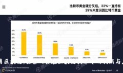 网易区块链：探索网易在