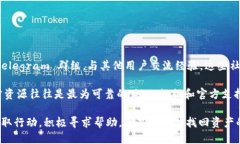 如何找回转账到 Tokenim 钱