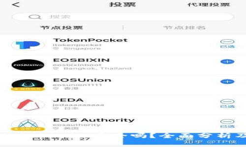 百度下载的TokenIM安全吗?全面分析及用户指南