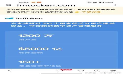 Tokenim 2.0:全面解析EOS映射及其影响