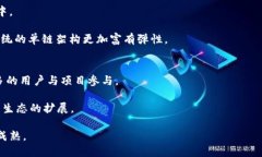    区块链波卡生态详解：