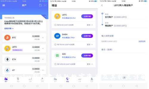 Tokenim钱包支持的数字资产及其特点详解