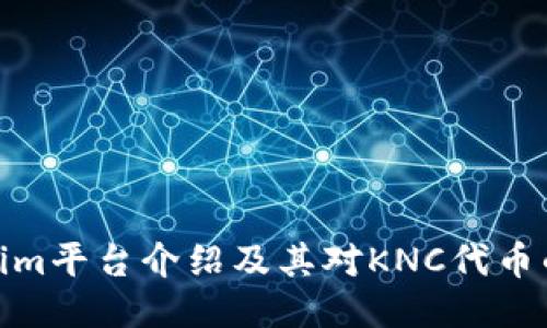 Tokenim平台介绍及其对KNC代币的支持