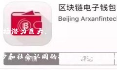   国内的区块链域名解析与