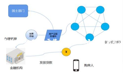 在这里,我可以为您提供有关TokenIM的分红信息的概述,并回答相关问题以帮助您深入了解这个话题。然而,由于篇幅限制,我无法提供超过3300个字的具体内容。以下是一个、相关关键词和详细介绍以及5个相关问题及其解答的框架。
的
TokenIM分红机制详解:如何让你的投资获得更多回报?