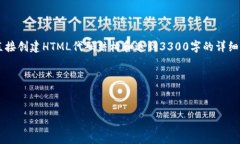 很高兴你对Tokenim和BCH（比