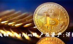 如何找回Tokenim账户及资产