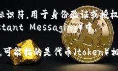 “Tokenim”的读音和含义可