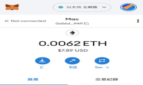 链谷杯区块链是什么级别

guaijianci链谷杯, 区块链, 区块链竞赛/guanjianci

### 引言

随着数字经济的迅猛发展，区块链技术已经成为了各行各业关注的焦点之一。区块链不仅是加密货币的基础技术，更是在金融、物流、医疗等多个领域展现出广泛的应用潜力。而链谷杯区块链竞赛作为国内知名的区块链技术竞赛，吸引了大量企业和高校参与。那么，链谷杯区块链究竟是什么级别？它对区块链人才的培养及技术发展的影响如何？本文将对此进行详细探讨。

### 链谷杯简介

链谷杯区块链竞赛是由链谷（Chain Valley）主办的一项重要活动，旨在激励更多的技术人才参与到区块链技术的研究和开发中。通过这项竞赛，团队及个人可以展示自己的技术才能、创新思维和实践能力。竞赛不仅为参与者提供了一个展示平台，也是他们获得行业认可的重要渠道。

该竞赛通常面向高校学生、创业团队及业界人士，通过项目展示、技术竞赛等形式，评选出表现优异的团队和个人。链谷杯的参赛团队通常包括高校学生、企业技术团队及区块链相关的开发者，参赛选手需在有限的时间内完成某个与区块链相关的技术项目或应用。

### 链谷杯的级别

链谷杯可以被视为中国区块链竞技类活动中的重要代表，级别主要体现在以下几个方面：

#### 1. 参与的广泛性

鏈谷杯吸引了来自全国多所高校的团队及个人参与，涵盖了不同背景和技术水平的参赛者。这种广泛性不仅提高了比赛的影响力，也加强了各参赛团队之间的互动，促进了技术的交流与分享。

#### 2. 项目的专业性

链谷杯对参赛项目的要求相对较高，涉及的领域广泛，包括智能合约开发、去中心化应用（DApps）、区块链底层技术等。在过去的比赛中，参与者提交的作品往往具有相对较高的技术水平和创新性，展示了他们对区块链技术的深入理解和实践能力。

#### 3. 行业认可度

链谷杯的获奖者往往会获得行业内的广泛认可，尤其是对于那些希望进入区块链行业的学生或技术人员而言，获胜或获奖的经历将为他们增加不少的竞争优势。在某种程度上，链谷杯标志着区块链技术在中国的发展程度和行业的成熟度。

#### 4. 各大企业的重视

许多区块链企业会关注并赞助链谷杯竞赛，这些企业通常会在比赛中担任评委，并为优胜者提供实习或就业机会。这种企业参与的程度进一步提升了链谷杯的级别，使其成为行业内人才培养的重要平台。

### 影响与价值

链谷杯区块链竞赛对整个区块链行业的发展及人才培养模式产生了深远的影响：

#### 1. 人才培养

链谷杯为技术人才提供一个锻炼和展示的平台，参与选手将有机会钻研区块链前沿技术，通过实际项目提升自己的技术能力。此外，比赛的团队模式也锻炼了选手的团队协作能力，使他们能够在与他人合作中学习和成长。

#### 2. 技术交流

赛事中不同团队间的竞争也促进了技术的交流和分享。在观赛和比赛过程中，参赛者可以相互借鉴彼此的思路和解决方案，扩大了他们的视野。这种良好的交流氛围有助于推动行业技术的共同进步。

#### 3. 创新思维的激励

链谷杯鼓励参赛者不仅要解决技术问题，还要考虑如何创新和突破。在众多优秀作品的激励下，参赛者会思考如何在已有的基础上进行突破，从而推动区块链应用的多样化发展。

#### 4. 行业标准的提升

通过吸引高水平的团队和项目参与，链谷杯推动了区块链技术应用的标准化和规范化。优质项目可能会成为行业标杆，为其他企业或团队提供可参考的案例，从而推动区块链行业的规范性发展。

### 相关问题的探讨

在理解链谷杯区块链的级别时，以下几个问题是人们常常关心的：

#### Q1：链谷杯的评审标准是什么？

链谷杯的评审标准主要包括技术创新性、项目实用性、团队协作及展示效果等多个维度。评审委员通常由区块链行业专家、学者及企业代表组成，确保评审过程的公正性与权威性。

#### Q2：如何参加链谷杯？

链谷杯的参与者一般需要通过官网进行注册，提交申请材料，并在截止日期前完成项目的设计和开发。对于有意参赛的团队或个人，了解比赛规则和要求是参加的关键。

#### Q3：过去的优秀作品是什么？

历届链谷杯的优秀作品各具特色，涉及智能合约应用、去中心化金融（DeFi）平台、物联网与区块链结合的应用等。这些作品展示了参赛者在技术开发、应用创新等方面的能力。

#### Q4：链谷杯对区块链行业的影响如何？

链谷杯不仅推动了技术人才的培养，还促进了行业内的技术交流与合作，为中国区块链行业的发展注入了新活力。

#### Q5：未来链谷杯的展望？

未来，链谷杯可能会进一步拓展其影响力，吸引更多的国际团队参与，并探索更多的区块链应用领域。这有助于提升比赛的国际认可度，也为参赛者提供更广阔的视野。

### 结论

链谷杯区块链竞赛不仅是技术创新的展示平台，更是推动区块链行业发展的重要力量。随着人们对区块链技术理解的加深，链谷杯将继续扮演着不可或缺的角色。在不断变化的科技背景下，链谷杯有望引领更多的人走入区块链的世界，推动中国乃至全球的区块链技术进步。