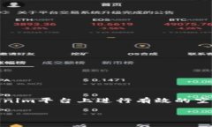 在这篇文章中，我们将深