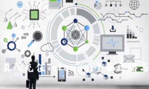 如何给交易所充值Tokenim：全面攻略与注意事项