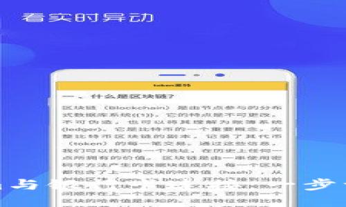 如何将Tokenim与银行卡连接:一步一步的详细指南