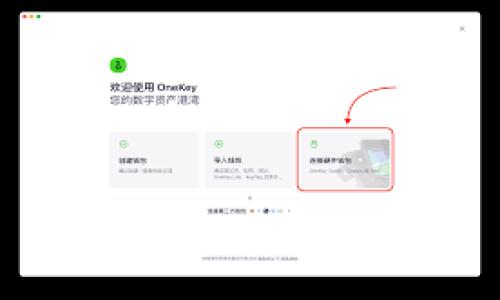 全面解读区块链:核心概念与发展方向